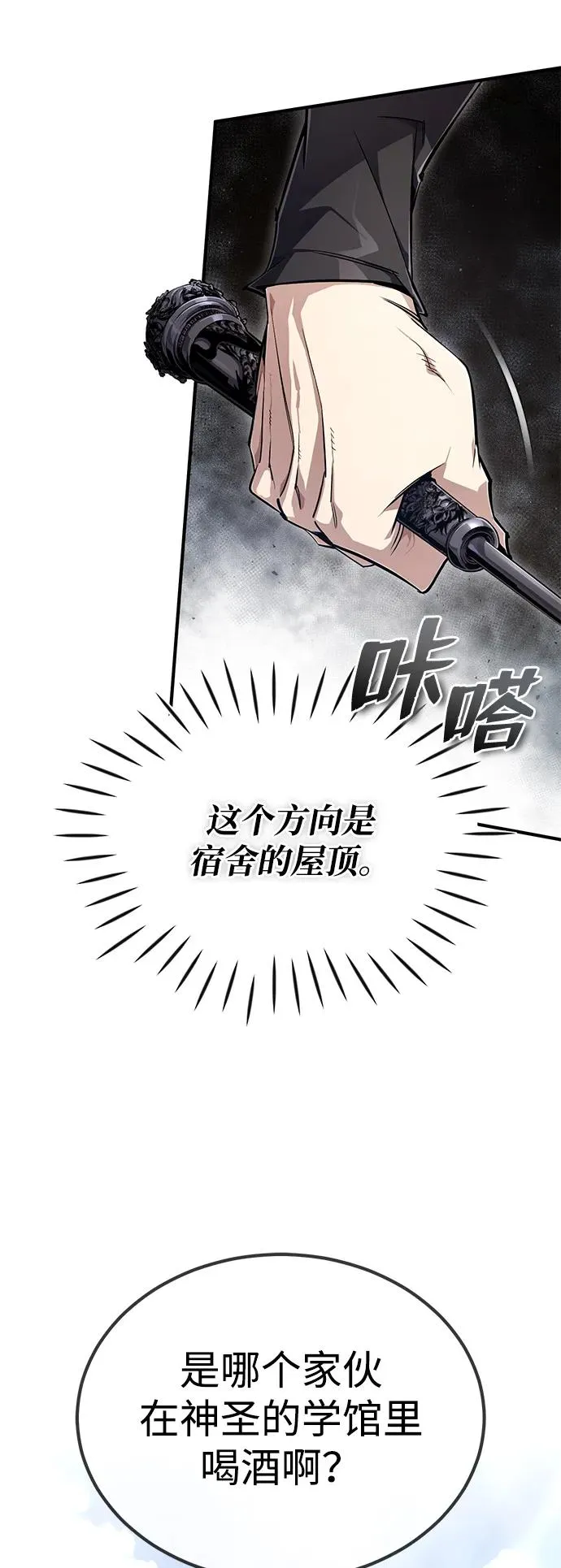 [第94话] 岳冰…19
