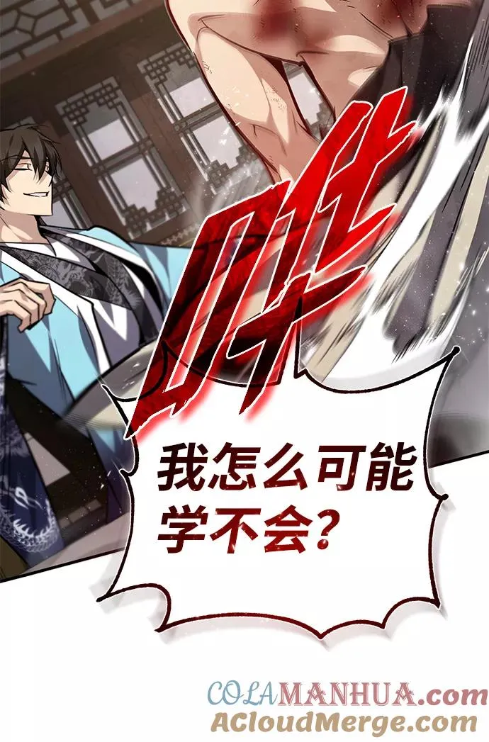 [第32话] 你要一辈子这样活着吗？60