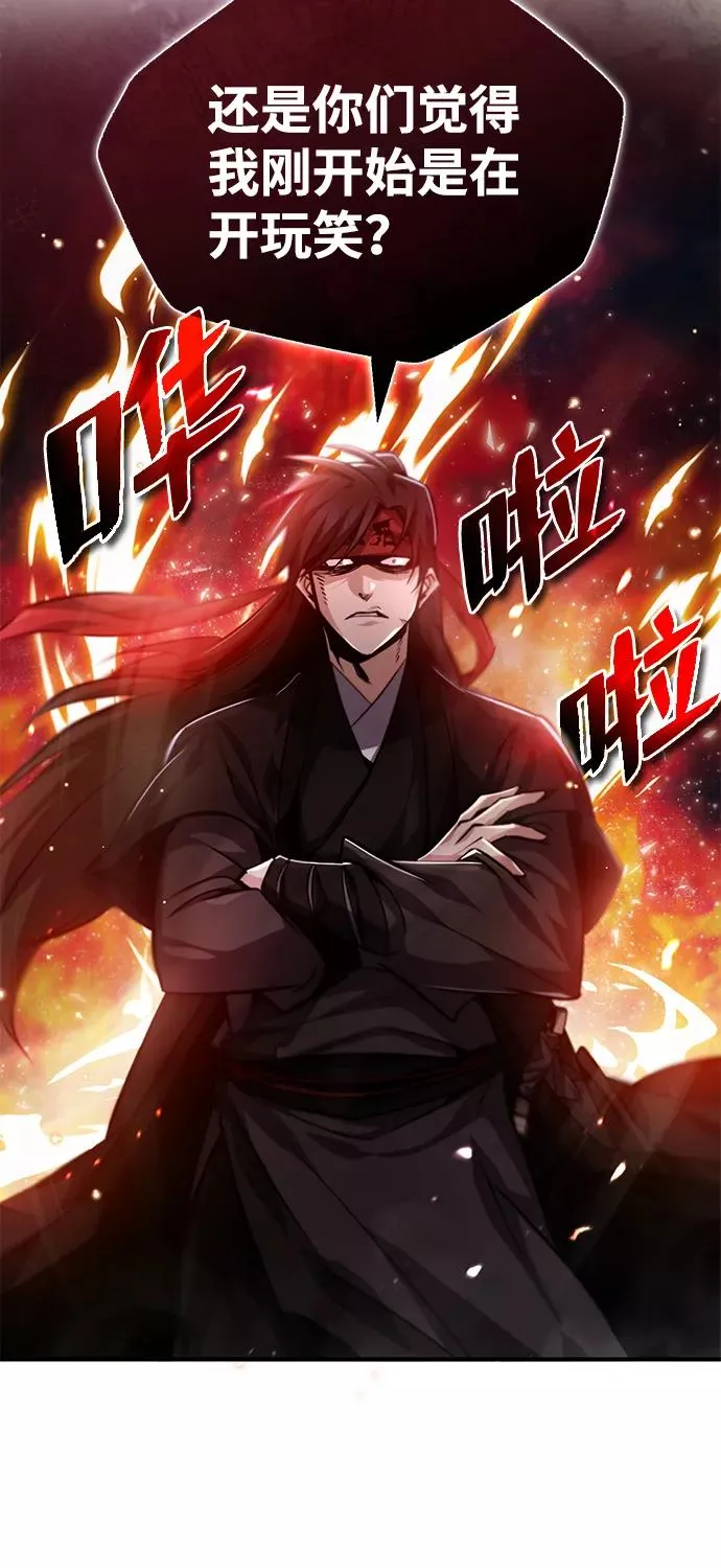[第35话] 那就那么做吧95