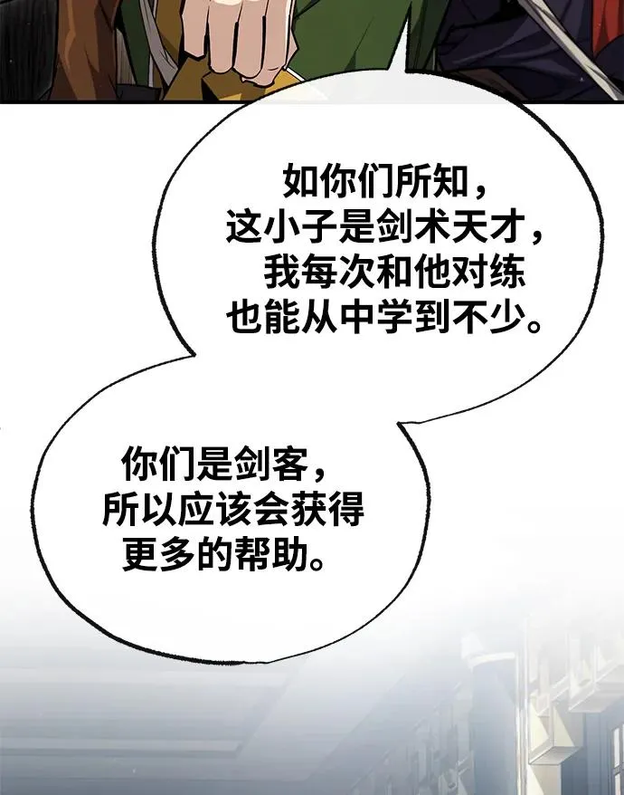 [第88话] 我也参加20