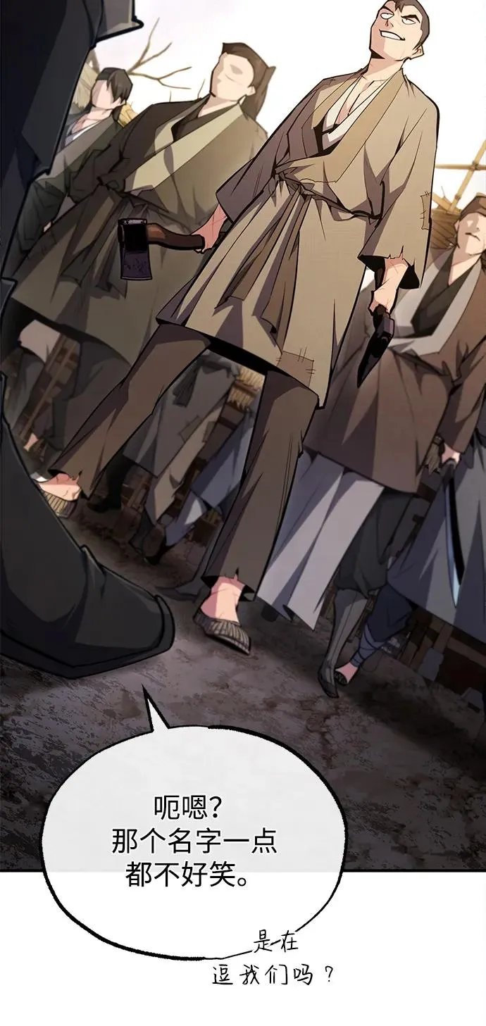 [第70话] 小鬼7