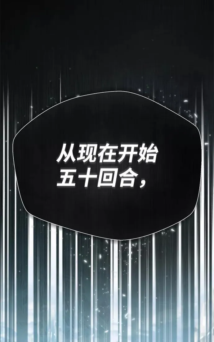 [第28话] 在小瞧我？7