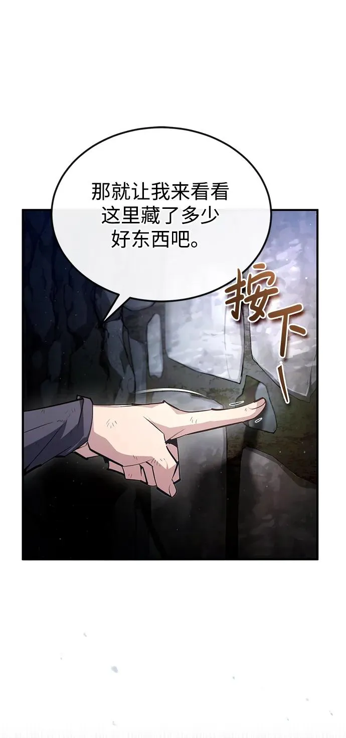 [第78话] 你再稍等一下61