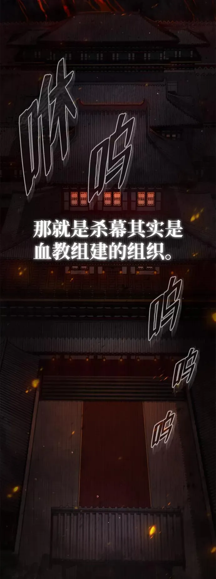 [第44话] 你别多管闲事2