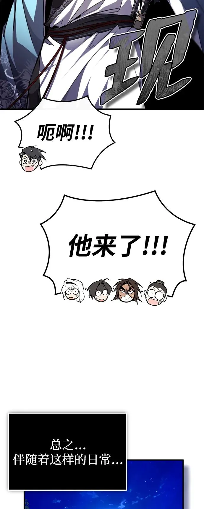[第99话] 迫切地想要（第2季 最终话）67