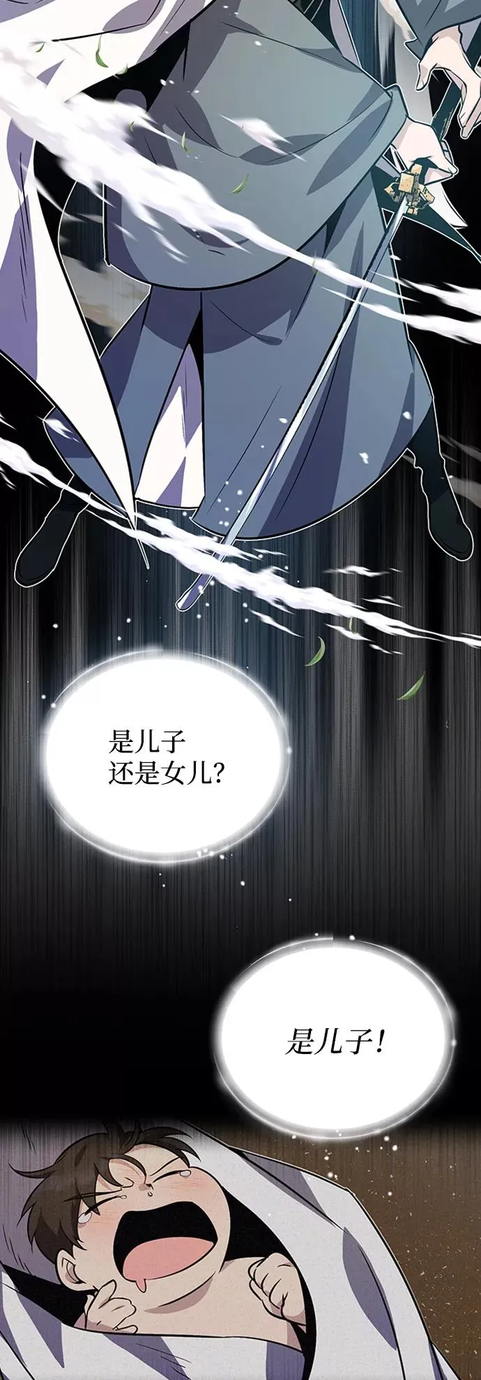 [第11话] 与你相像89