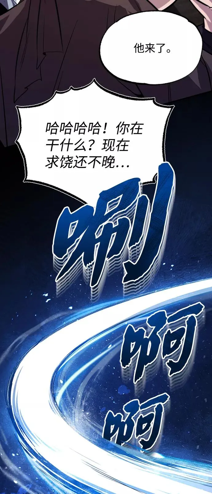 [第21话] 你想继续挨打吗？86
