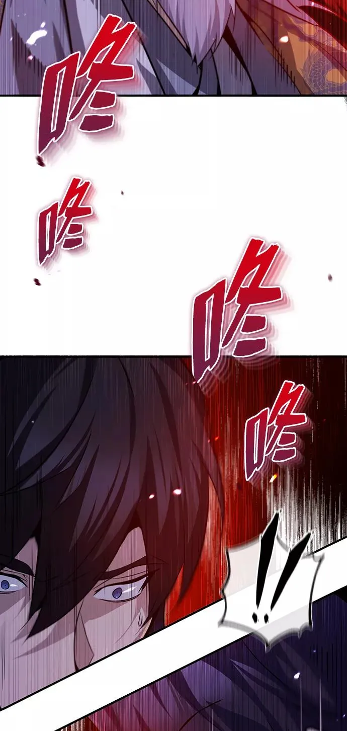 [第28话] 在小瞧我？77