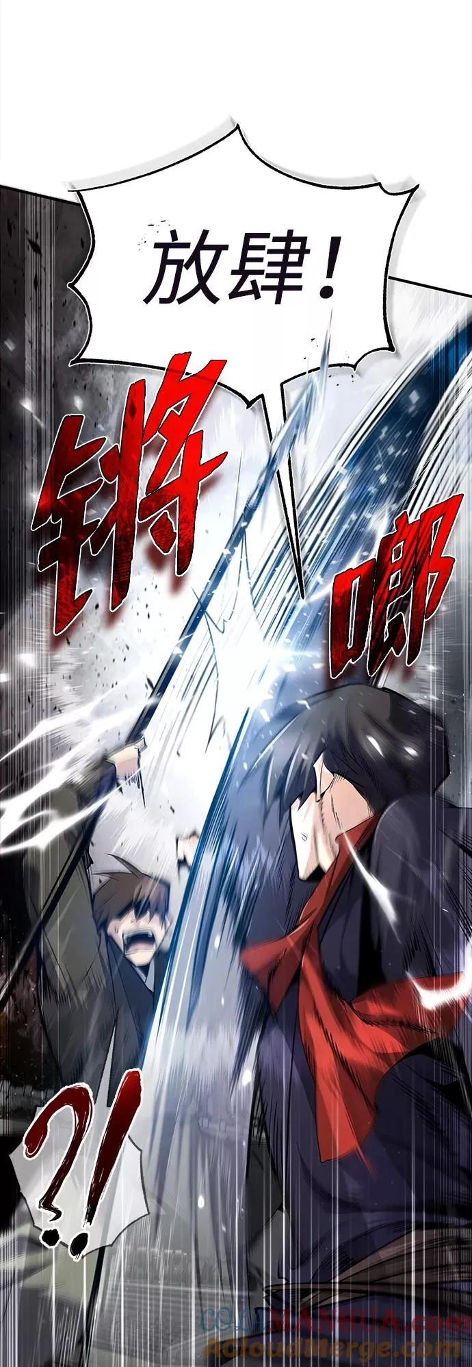 [第46话] 只是凭感觉18