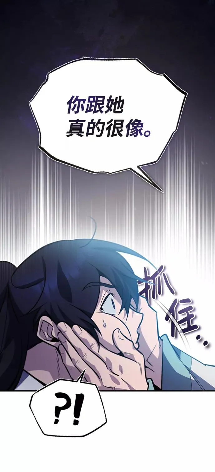 [第18话] 竟敢在我面前11