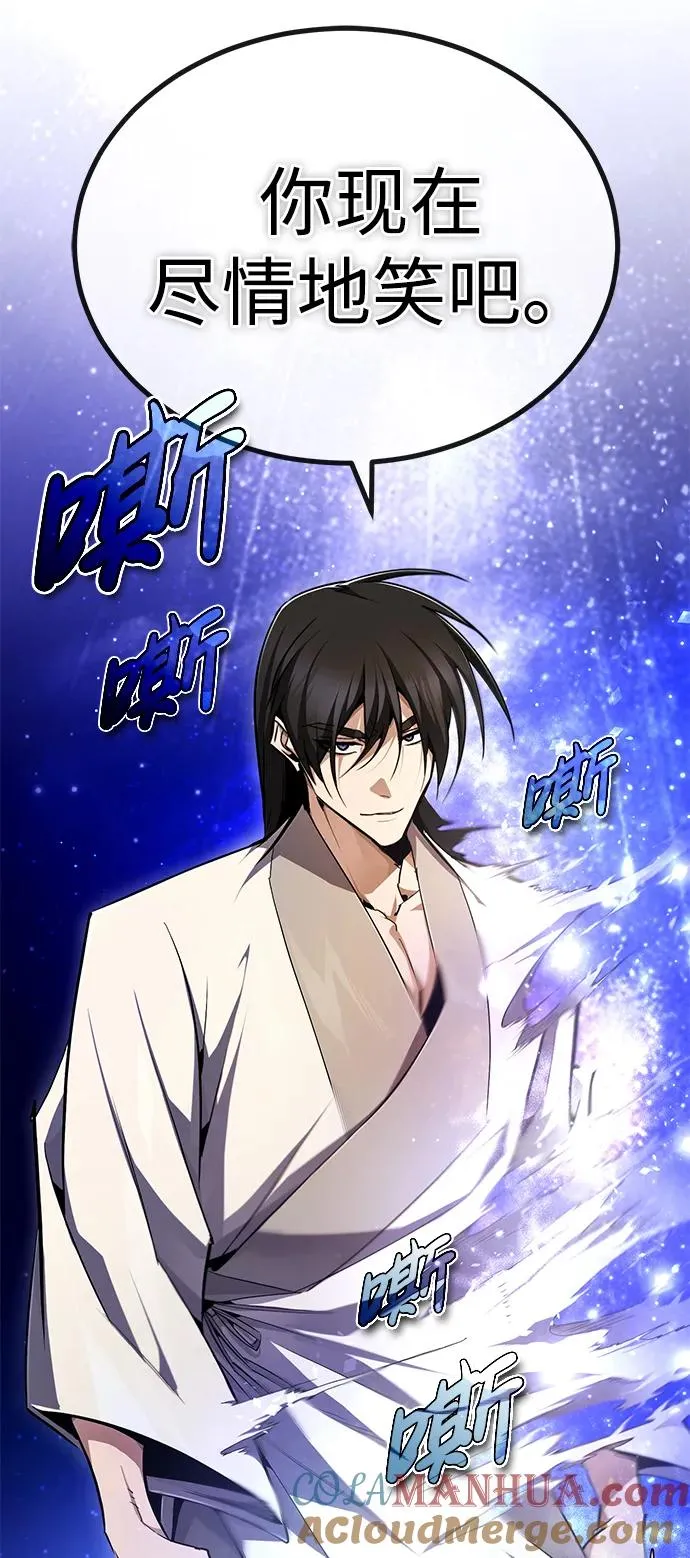 [第98话] 欢迎你下次再来21