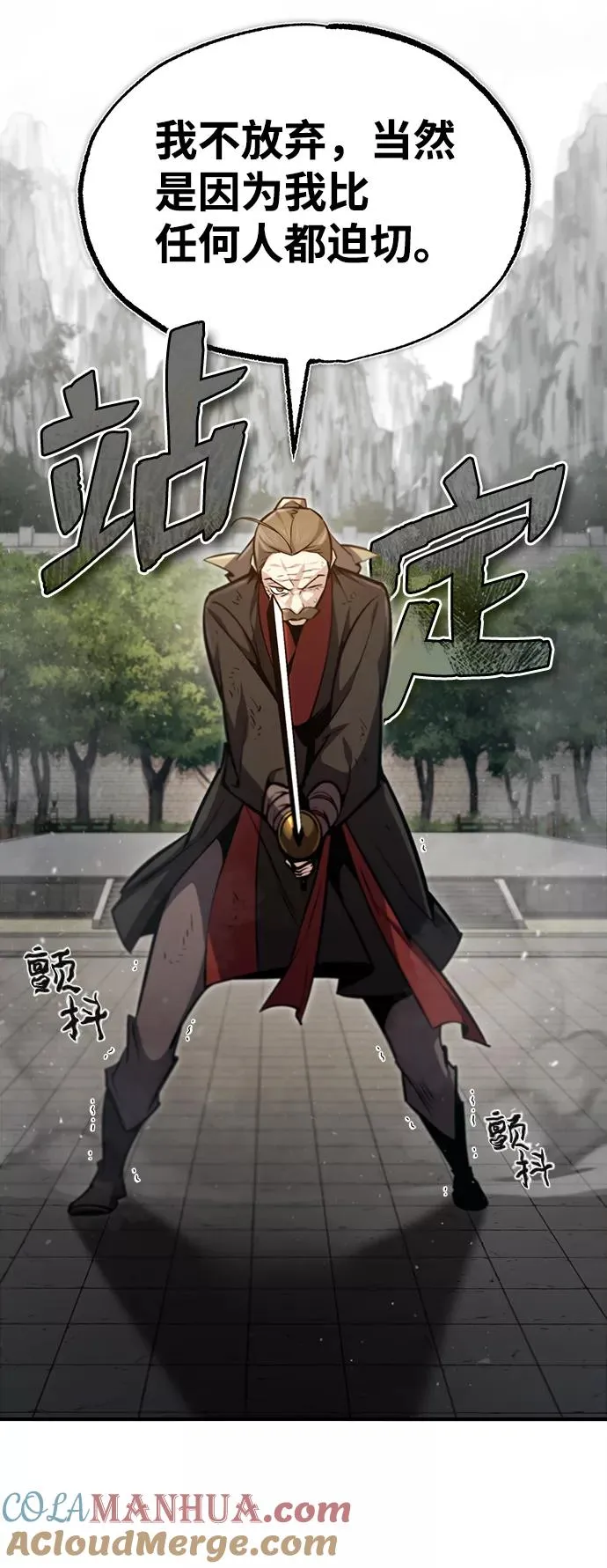 [第45话] 所谓真正的天才33