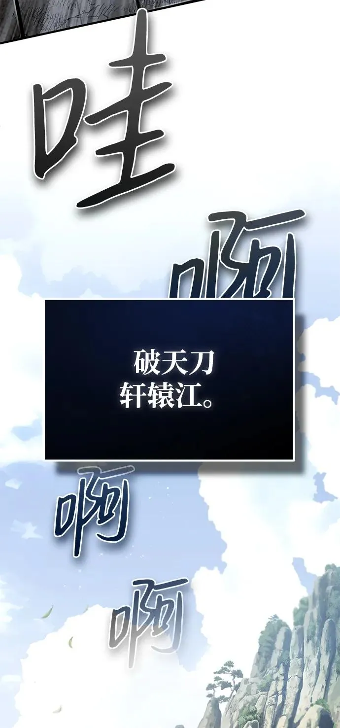 [第93话] 你作何想法？61