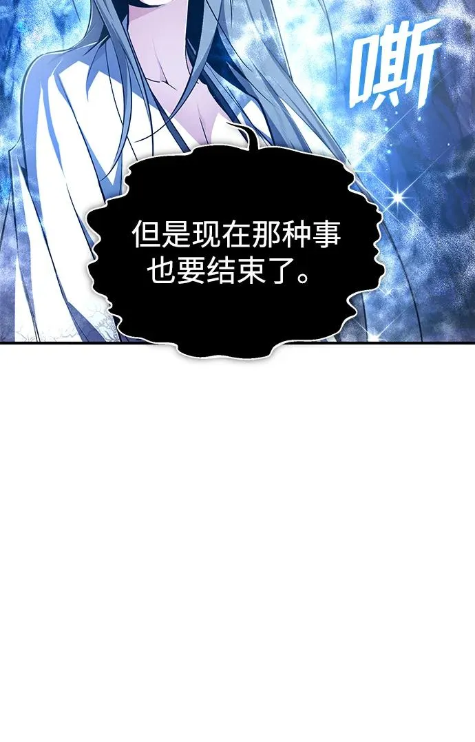 [第81话] 会有点痛73