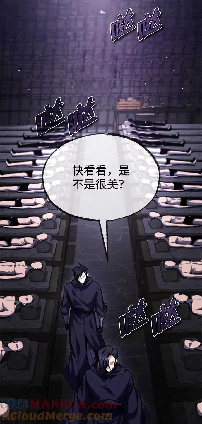 [第39话] 什么啊，竟然是真的？60