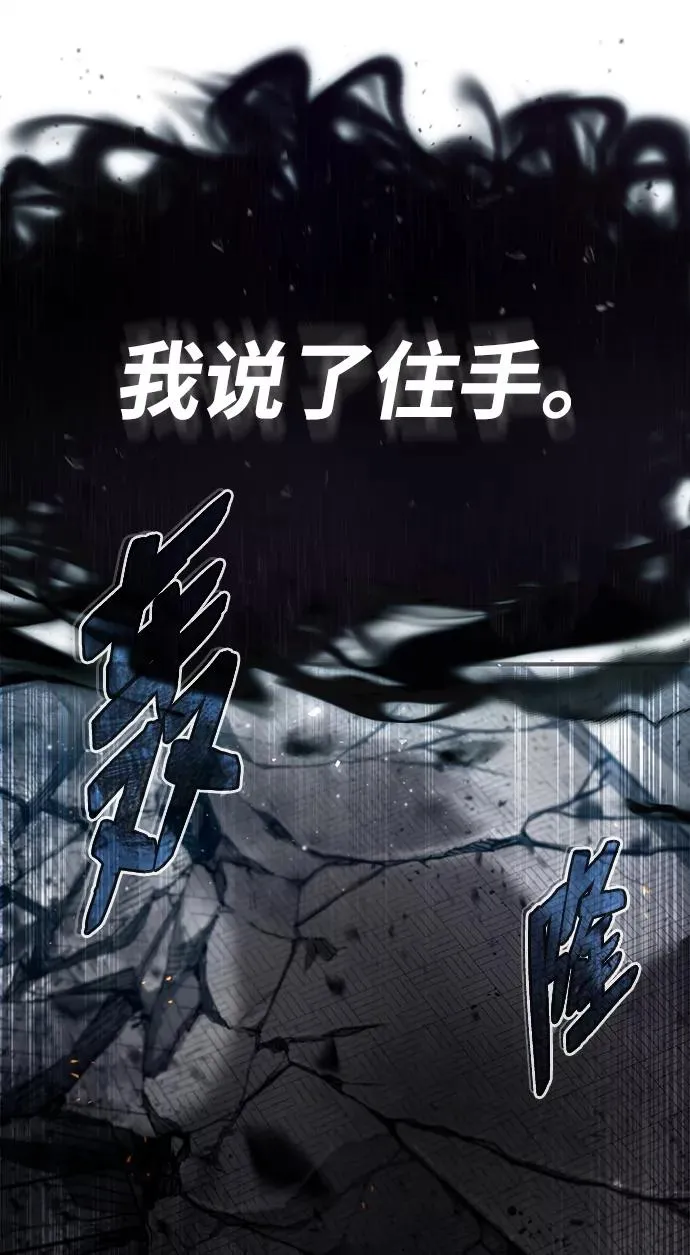 [第46话] 只是凭感觉62