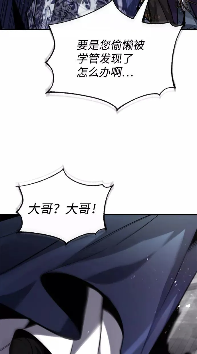 [第41话] 就当做没看见吧47