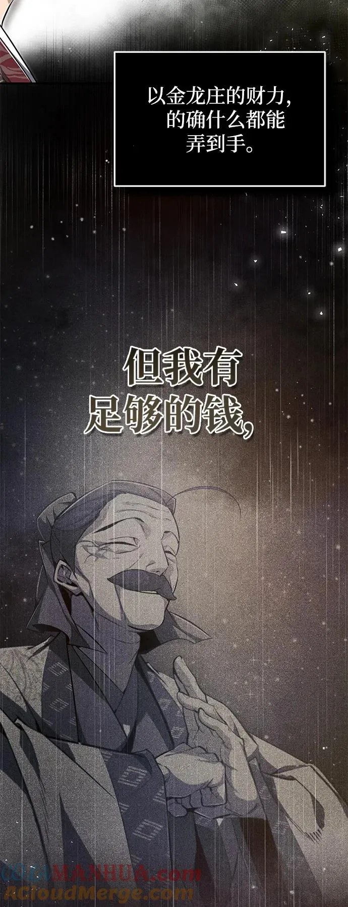 [第60话] 从称呼开始3