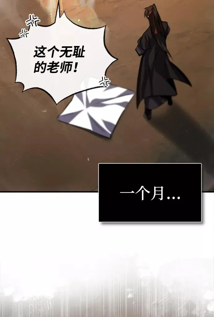 [第35话] 那就那么做吧98