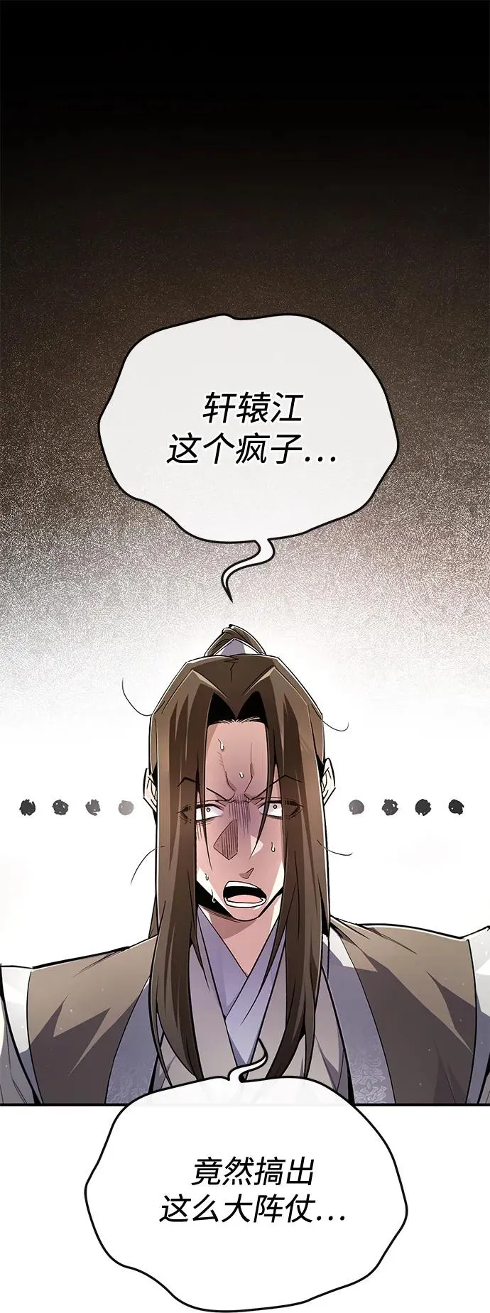 [第92话] 世界上最棒的儿子1