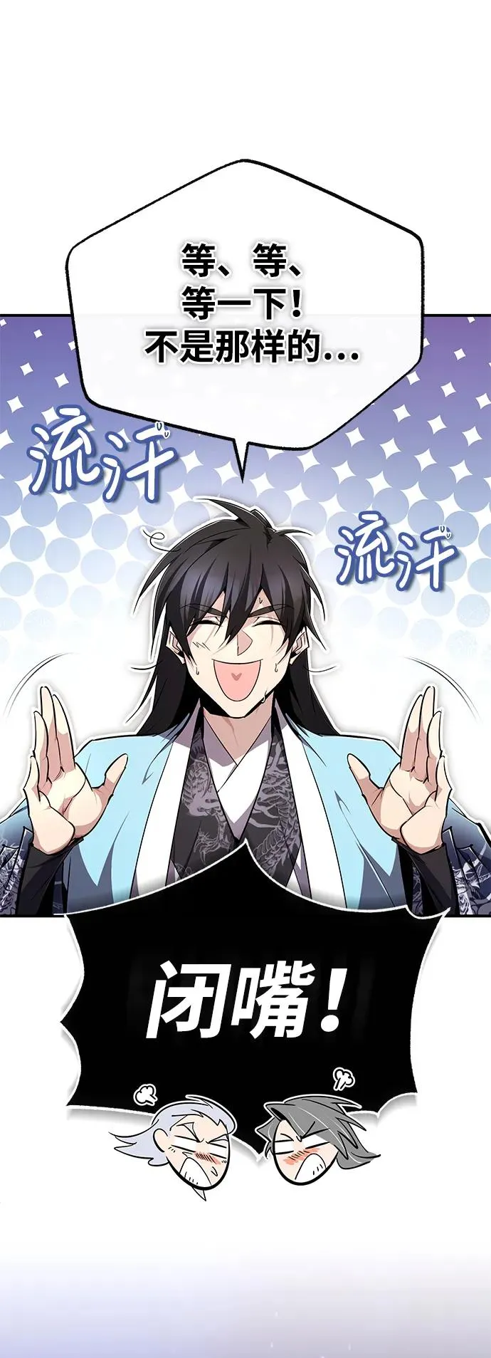 [第95话] 临终时85