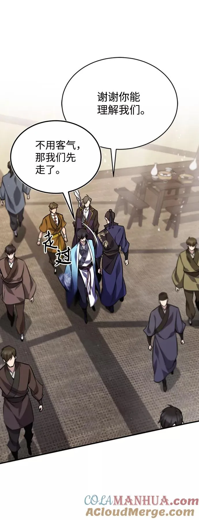 [第19话] 适可而止吧57