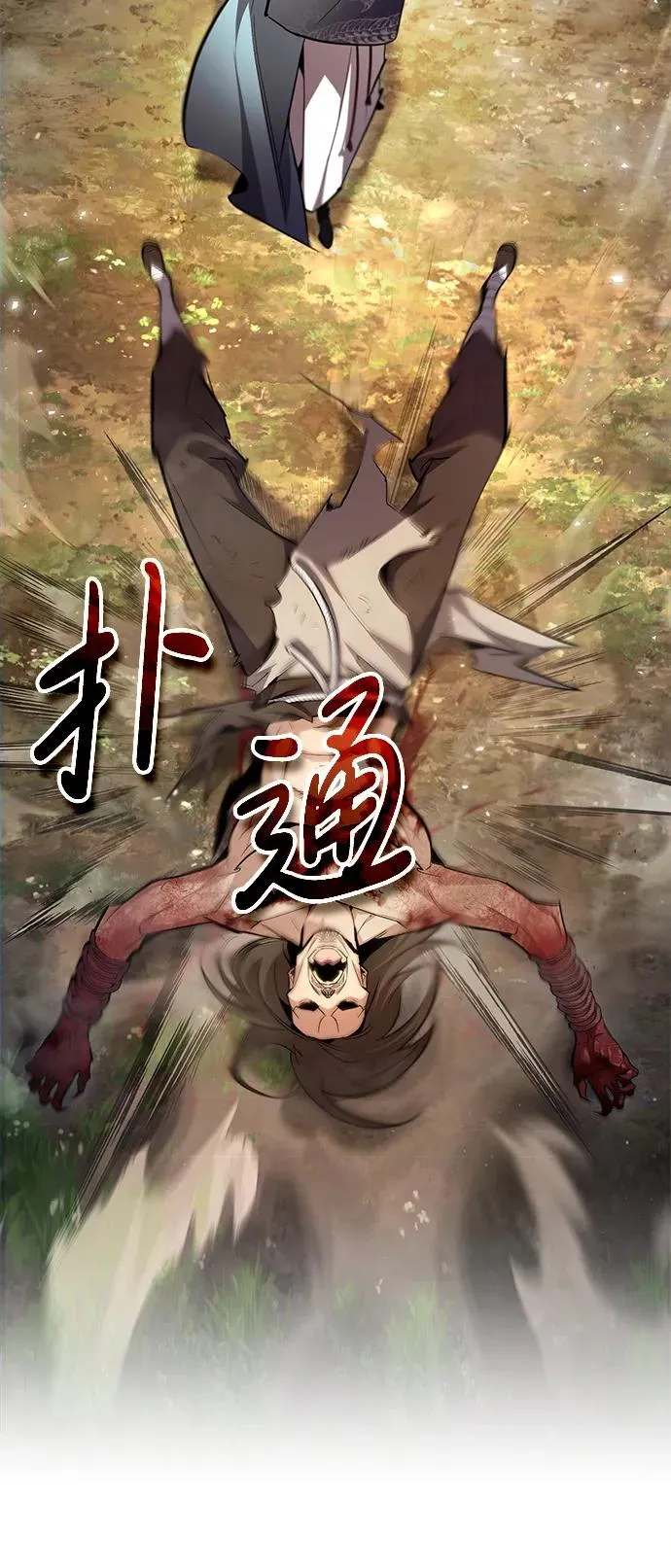 [第73话] 竟敢动我的弟子5