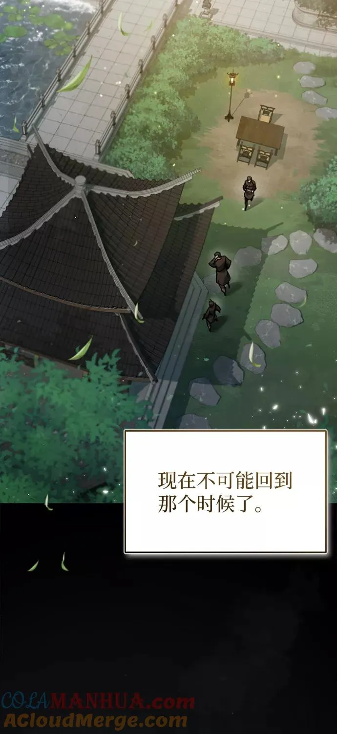 [第36话] 现在不可能了60