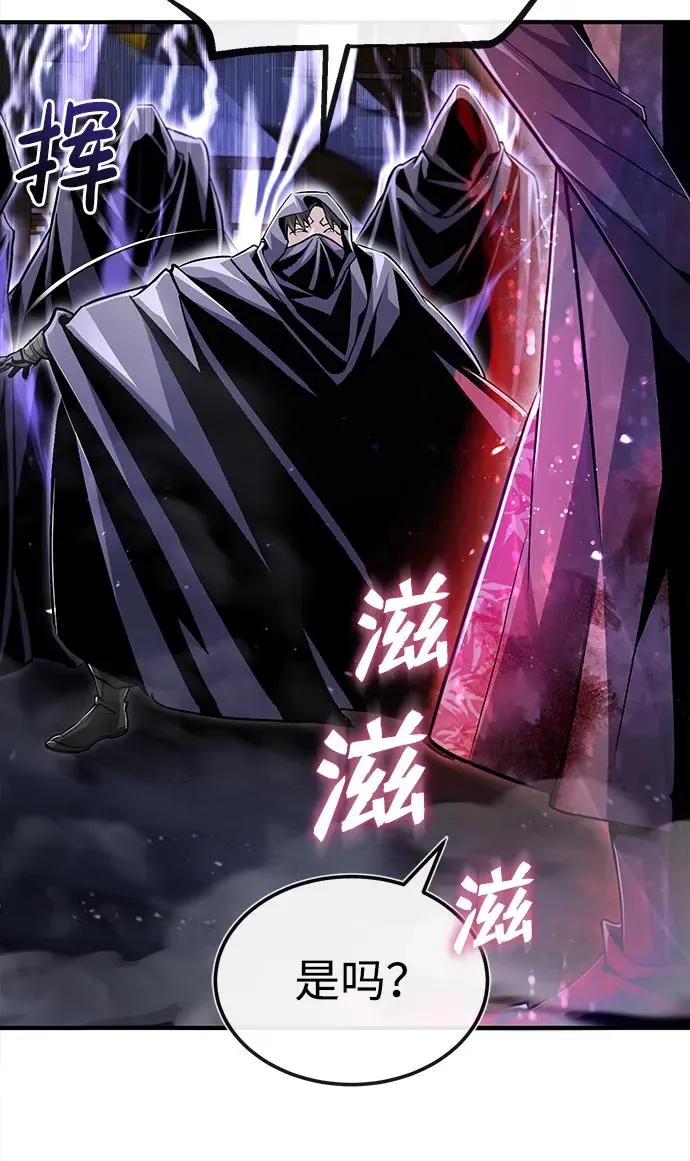 [第59话] 至尊40