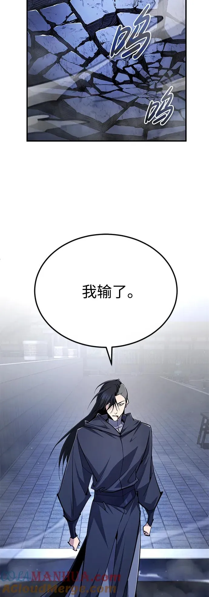 [第96话] 好久不见72