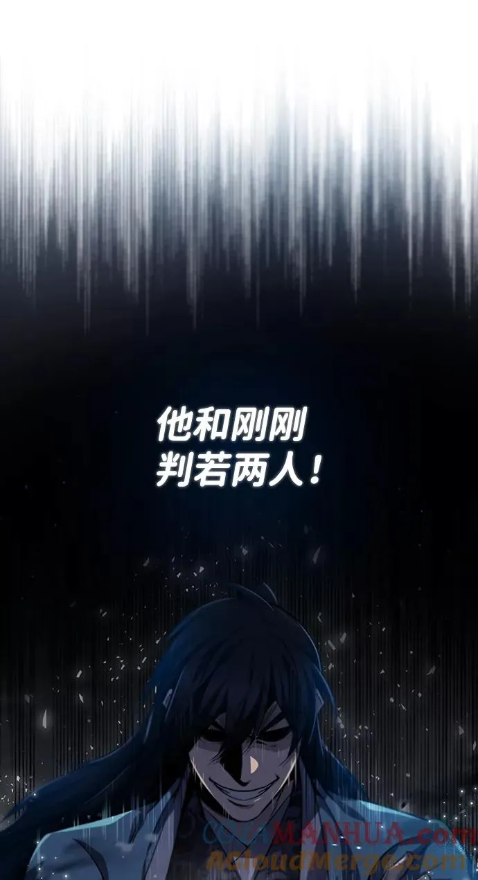 [第28话] 在小瞧我？33