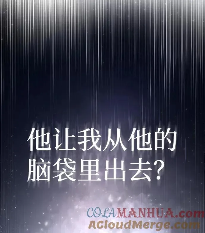 [第39话] 什么啊，竟然是真的？32