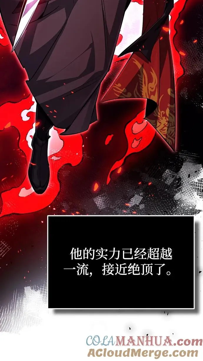 [第62话] 要装蒜到什么时候51