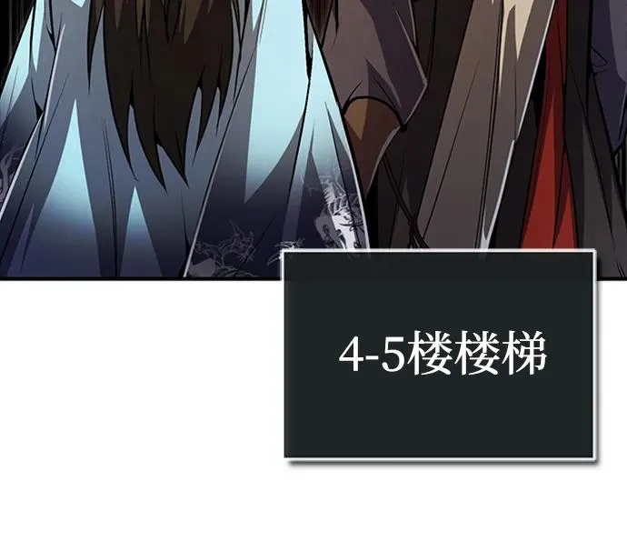 [第54话] 那是骗人的65
