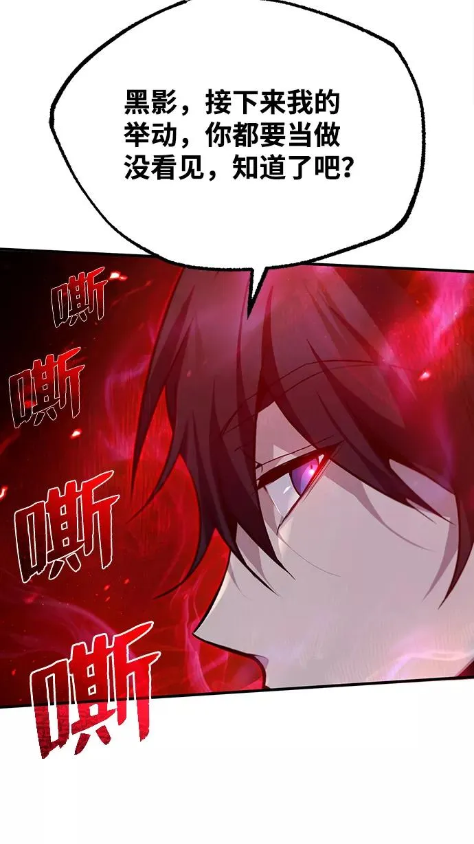 [第41话] 就当做没看见吧97