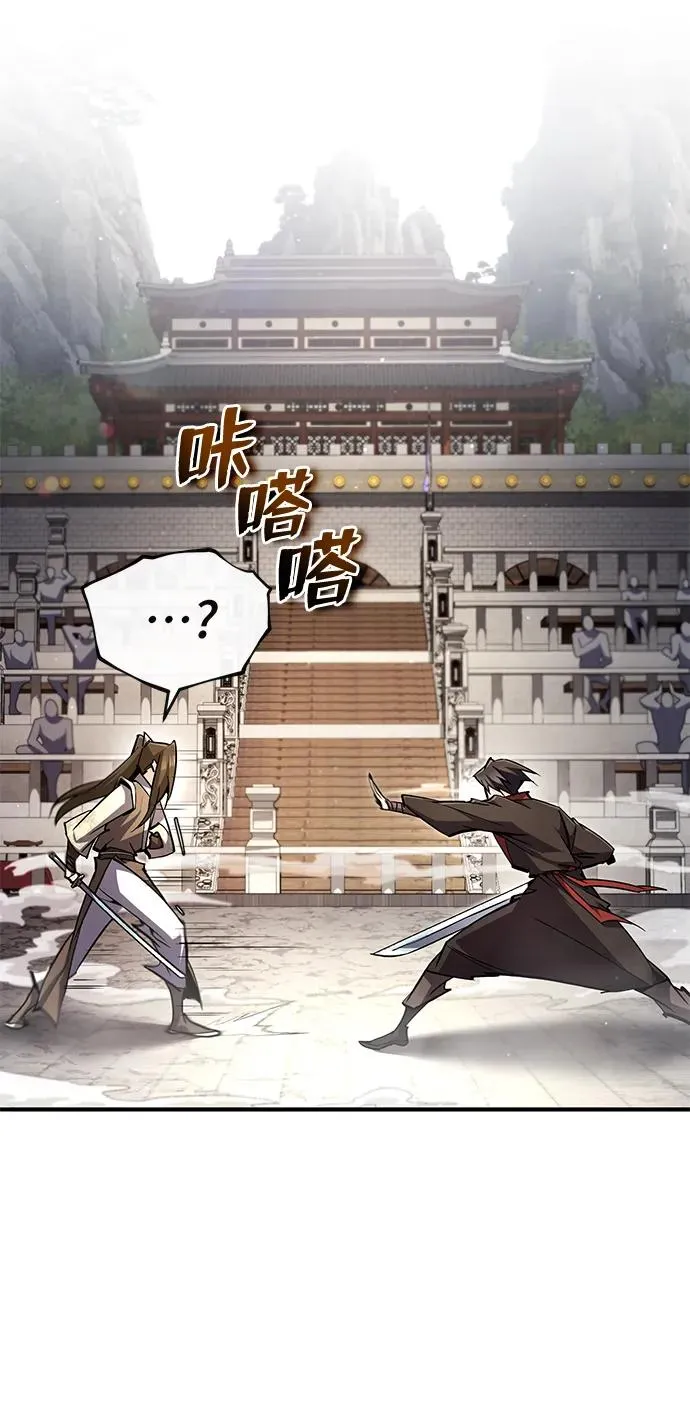 [第92话] 世界上最棒的儿子81