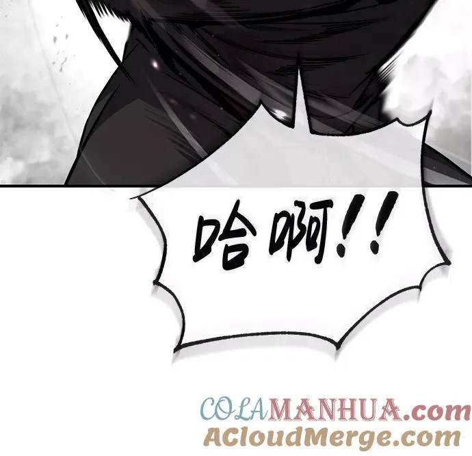[第45话] 所谓真正的天才15
