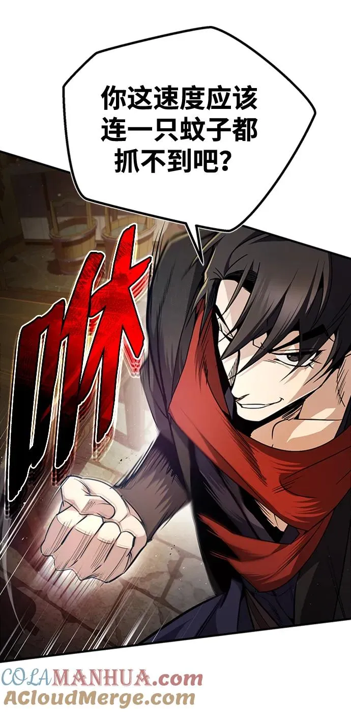[第54话] 那是骗人的33