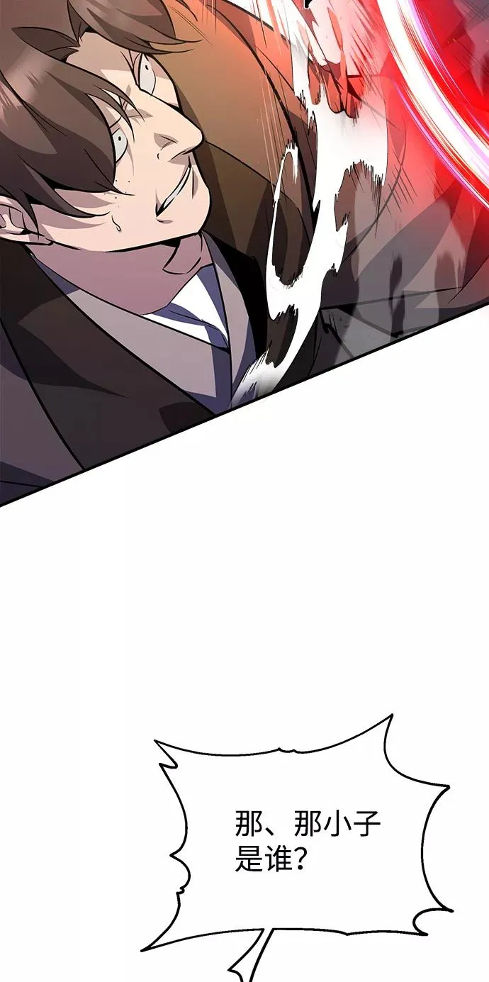 [第13话] 你是凶手吗？59