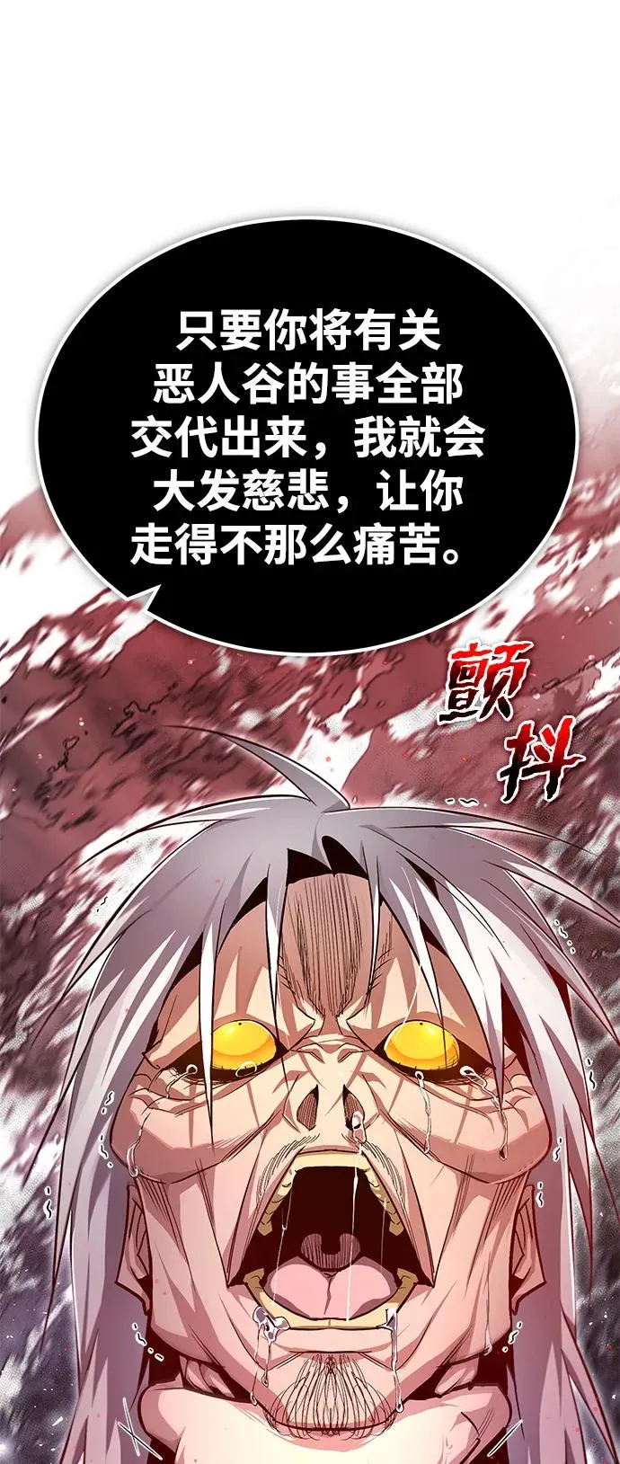 [第74话] 合格了49
