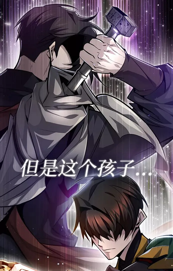 [第41话] 就当做没看见吧31