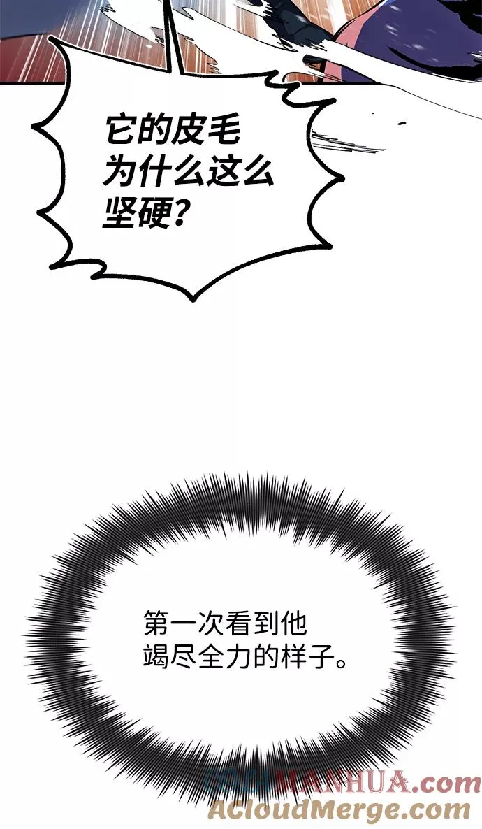 [第7话] 到此结束吧44