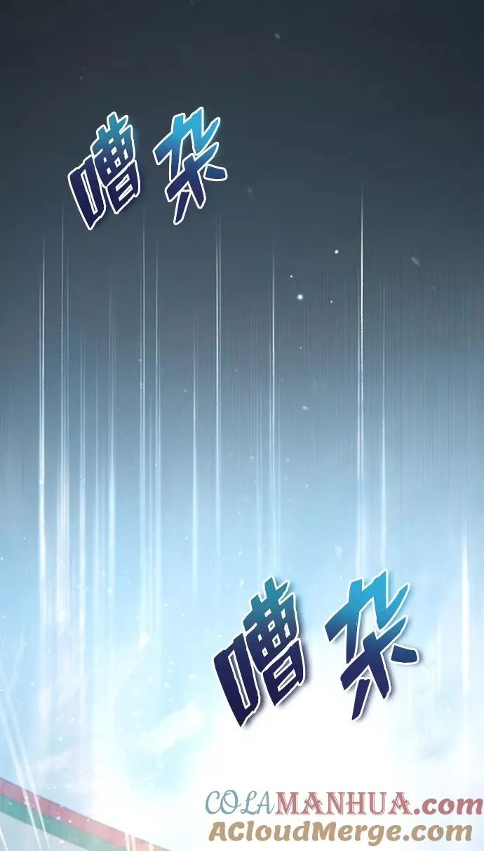 [第18话] 竟敢在我面前56