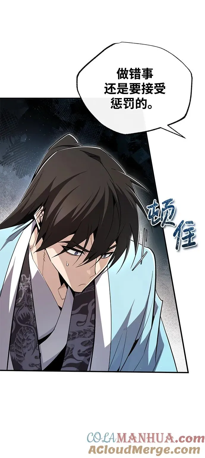 [第84话] 我们秀龙万岁！40