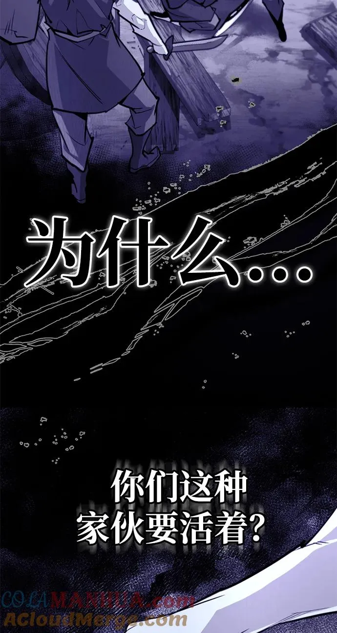 [第67话] 我需要更多60