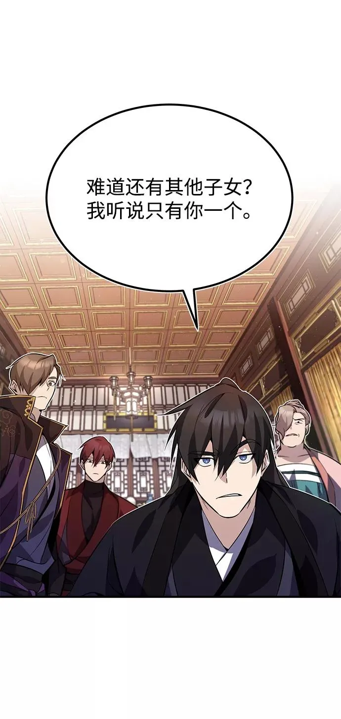 [第13话] 你是凶手吗？78