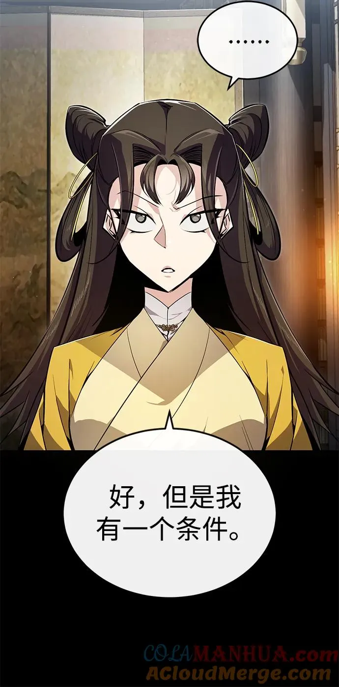 [第88话] 我也参加21