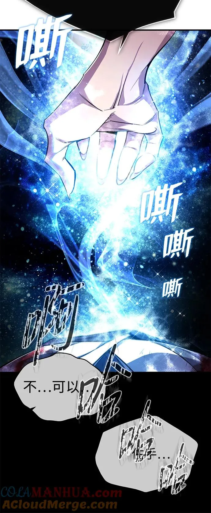 [第81话] 会有点痛48