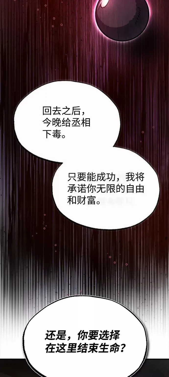 [第41话] 就当做没看见吧78