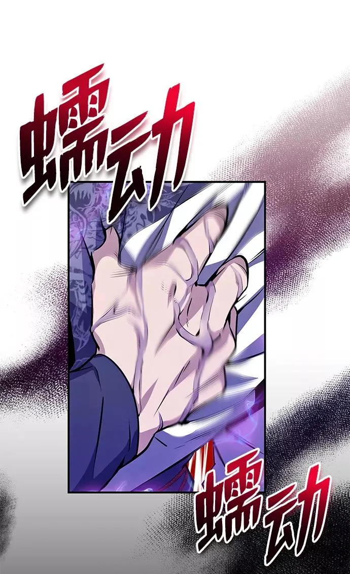 [第9话] 自我决斗4